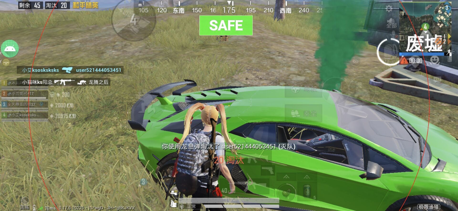 和平精英辅助【咪鸭容器直装】直播防录屏 漏打自瞄 人物透视 方框射线 人物距离 人物血条