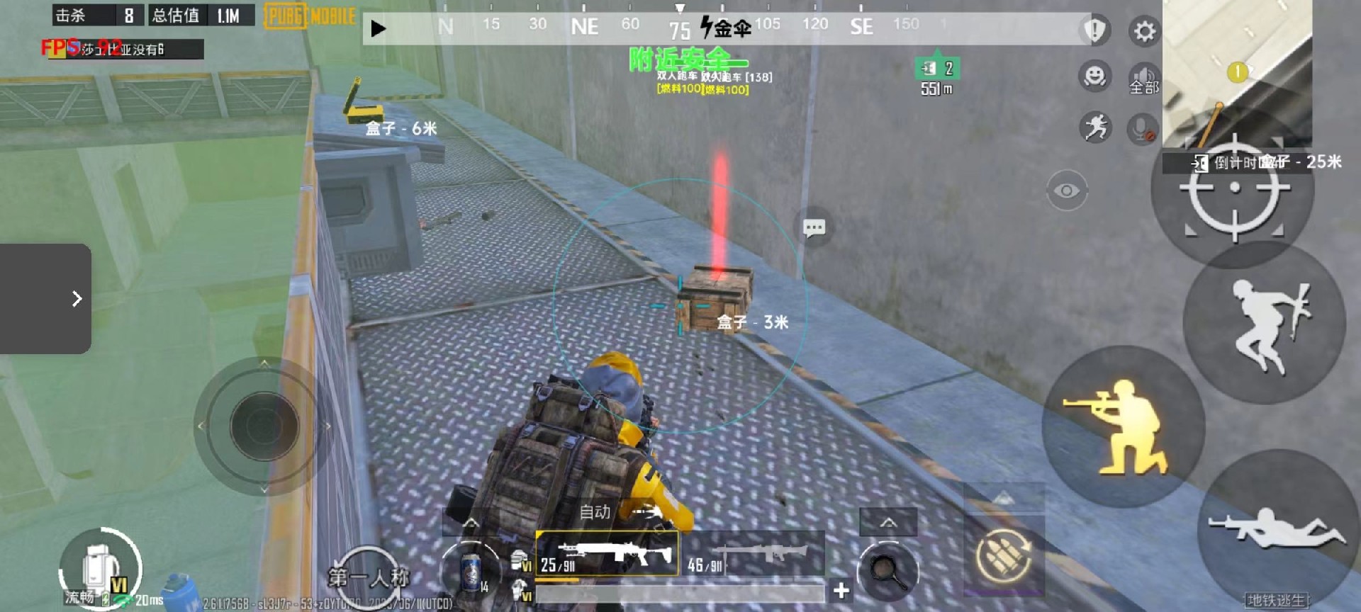 和平精英ios《挑战者》辅助完美上分皇冠