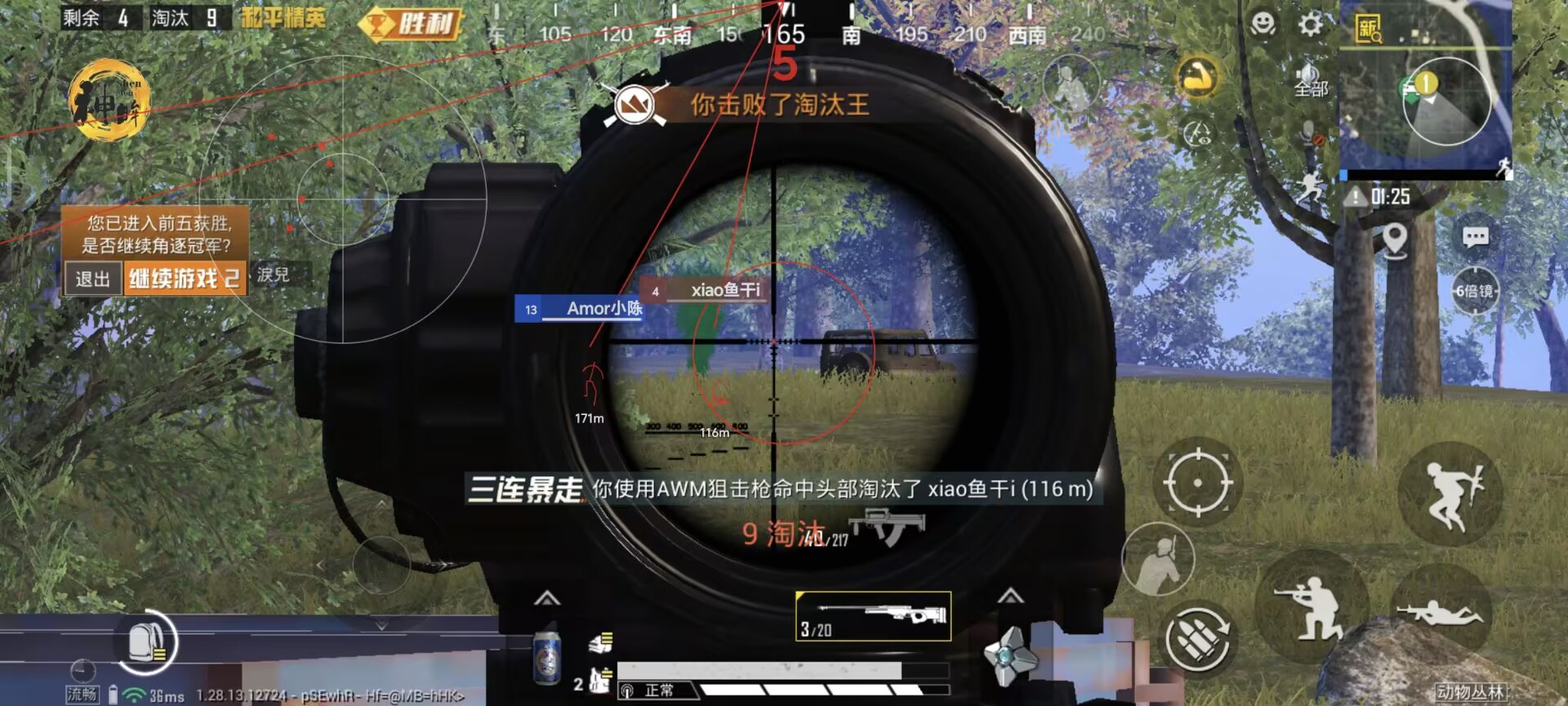和平精英内核辅助【ADC手搓内核】无后座力 人物穿墙 人物加速 人物飞天 锁头自瞄