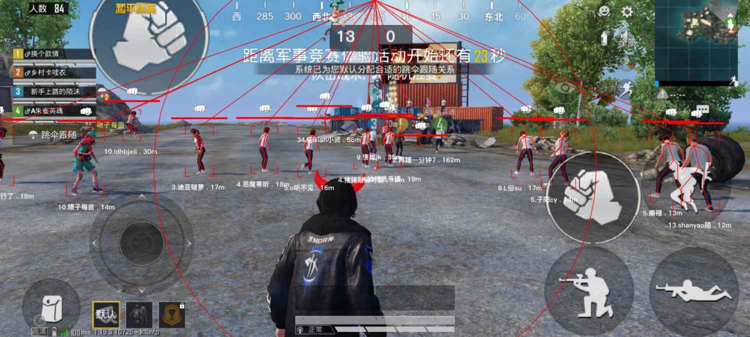 和平精英辅助《剑齿虎》一体直装横空出世