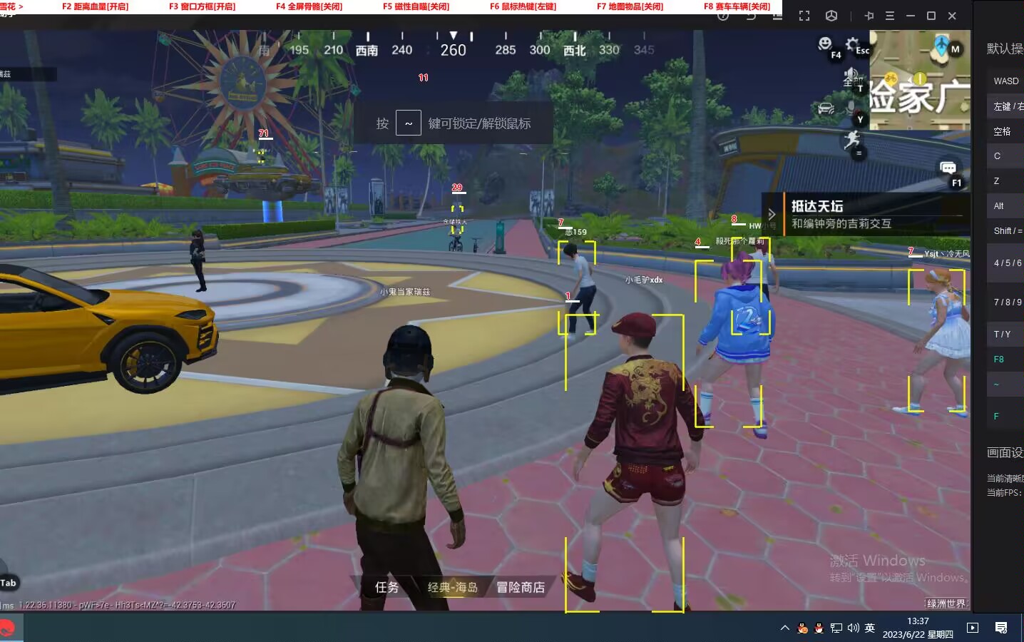 和平精英《星辰》外挂稳定直装带哥带妹首选利器